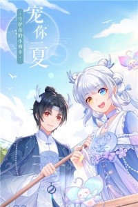 武林外传(神妙机关城)