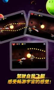 拯救小宇宙内购破解版