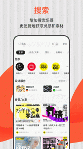站酷