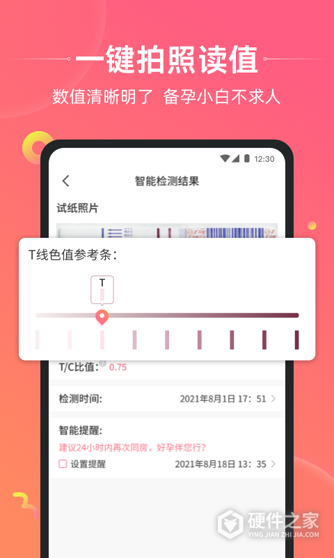孕橙