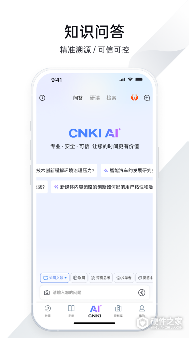 全球学术快报