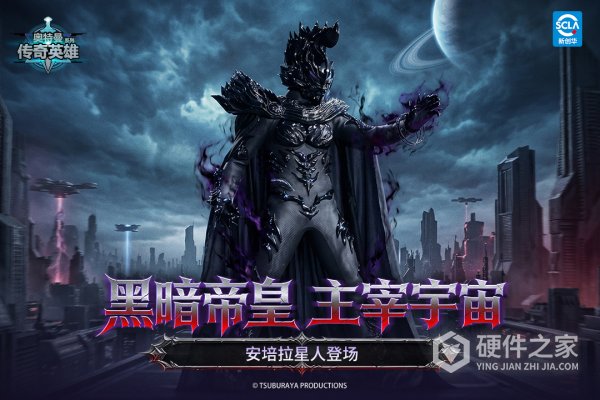 奥特曼传奇英雄无限钻石金币版