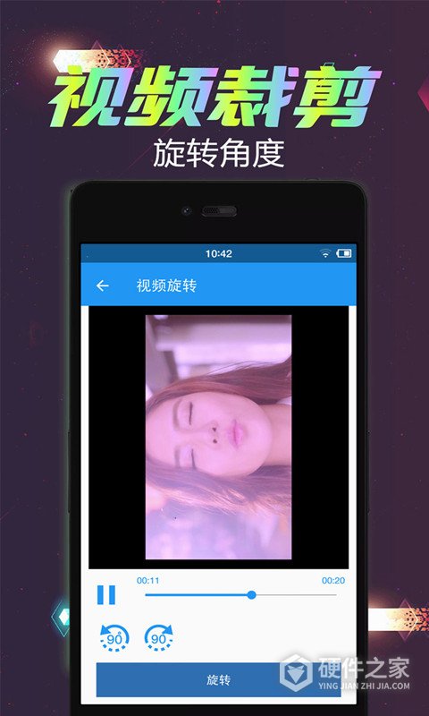 视频倒放剪辑app