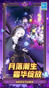 元气骑士前传