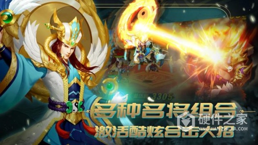 三国杀名将传无限资源版