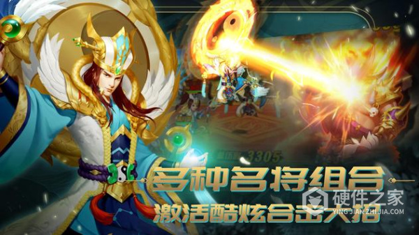 三国杀名将传无限元宝版