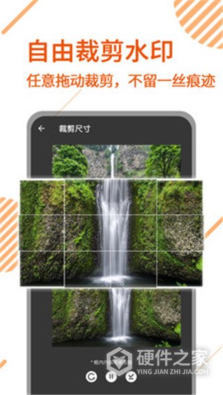 去水印视频剪辑app(改名一键去水印)