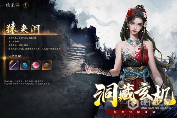 剑中手游官方正版