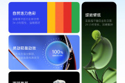 OPPO Find X6 / Pro 系列预装什么系统
