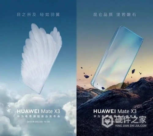 华为matex3最牛功能是什么