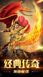 决战千年(1000倍爆率)