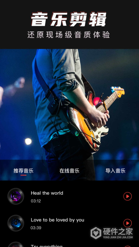 抖影工厂APP