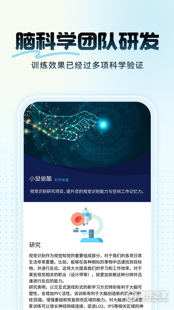 未来之光