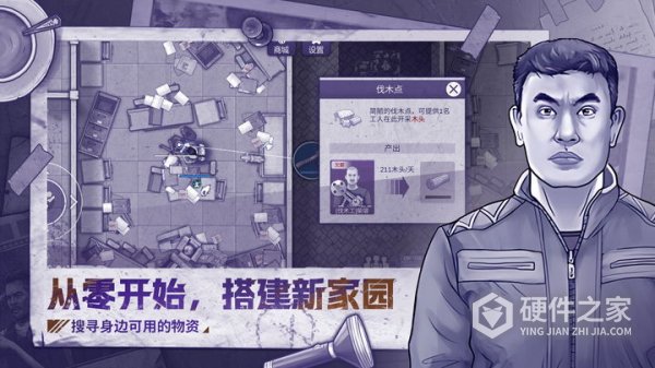 阿瑞斯病毒2九游渠道服