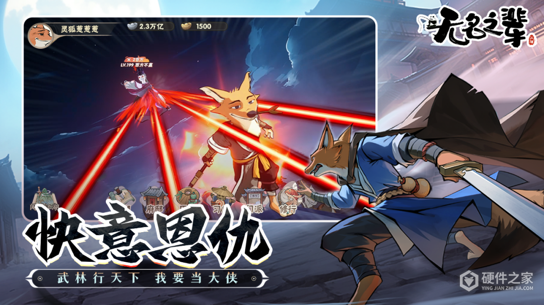 无名之辈果盘版