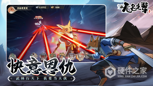 无名之辈果盘版