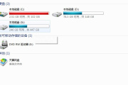 笔记本c盘满了怎么清理