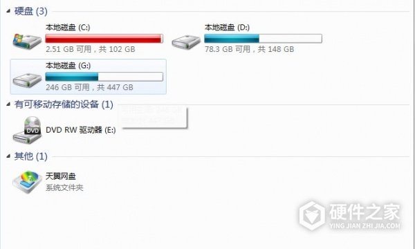 笔记本c盘满了怎么清理