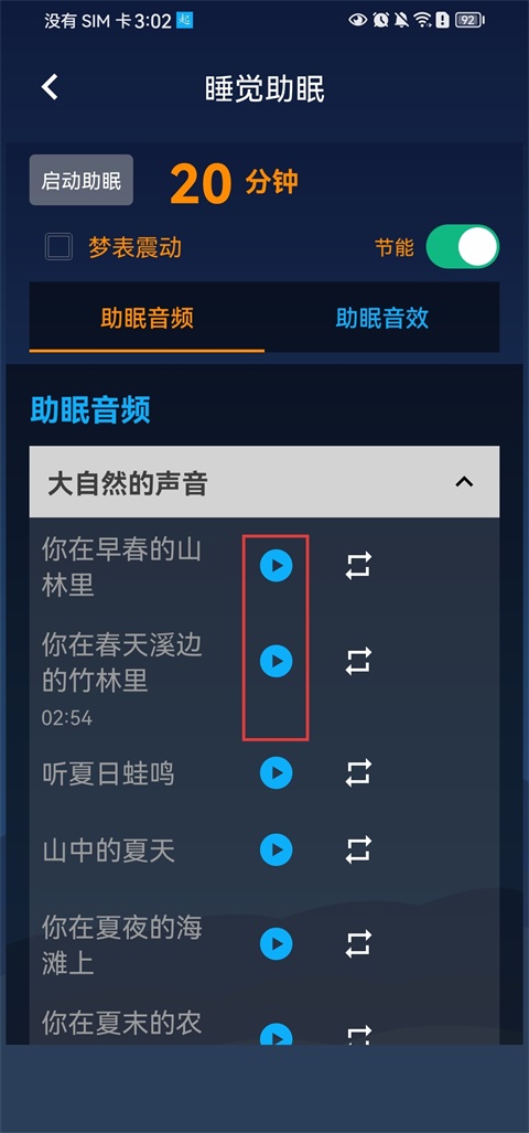 同学快起床