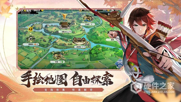 椿之歌