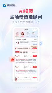 佣金宝开户