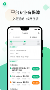 运荔枝司机