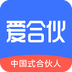 爱合伙创业项目交流和协作app