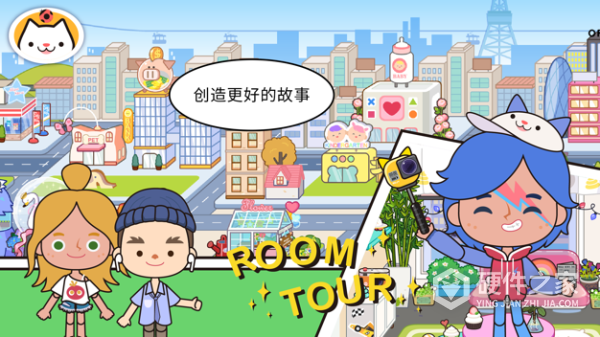 米加小镇世界最新版