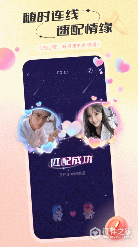 语玩老版
