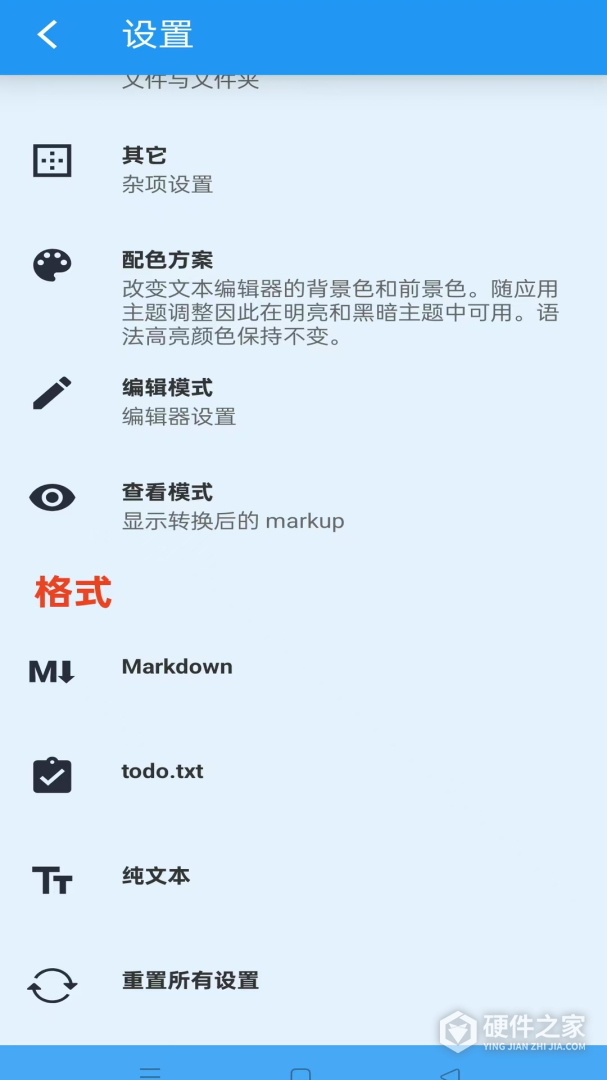 文本编辑器