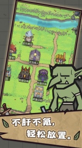 转生成为魔物破解版