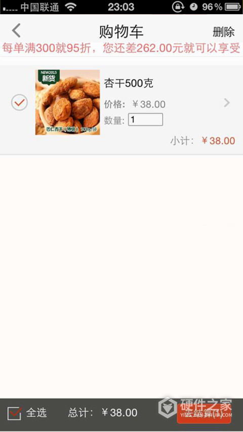 6688商城APP