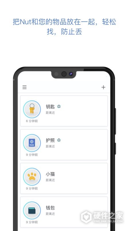 自在找app