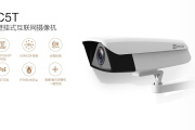 萤石c5t刷机包
