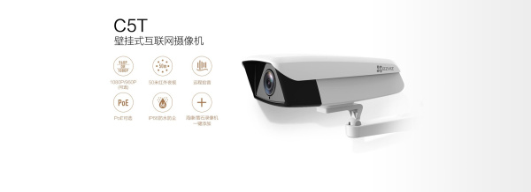 萤石c5t刷机包