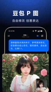 豆包