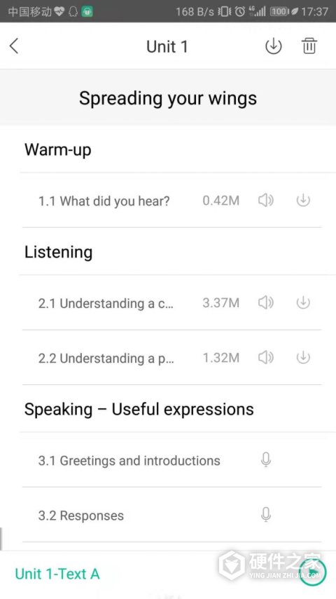 外研随身学app