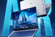 i7-13620h属于什么档次