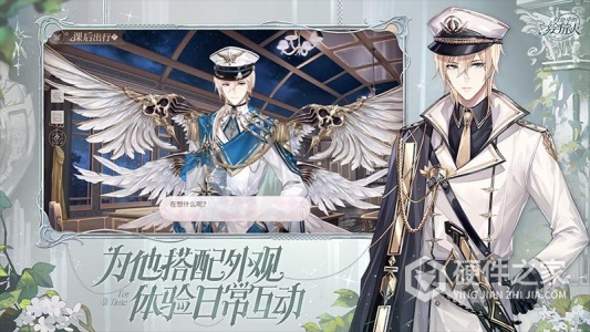 时空中的绘旅人