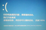 硬盘导致ntoskrnl蓝屏怎么解决