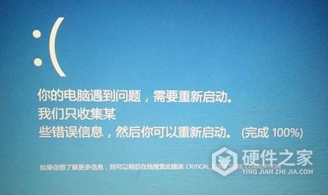 硬盘导致ntoskrnl蓝屏怎么解决