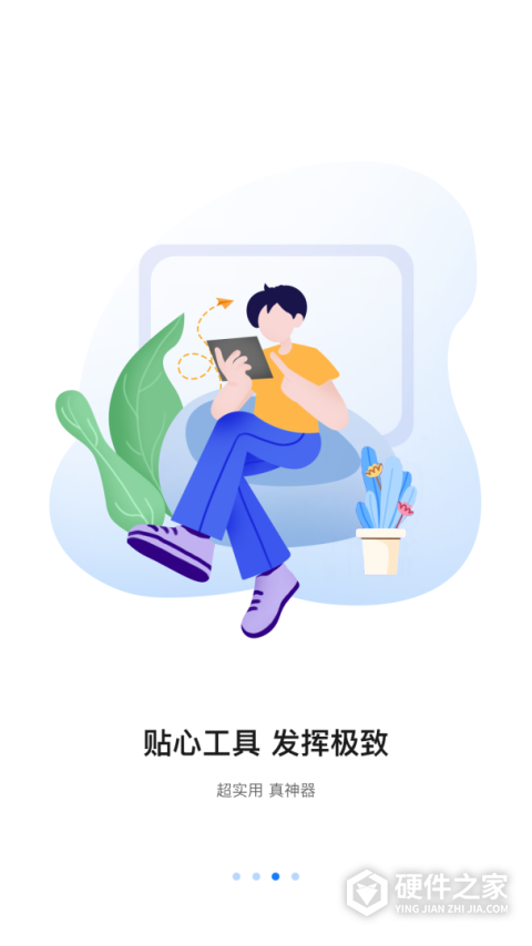 八爪鱼遥控器