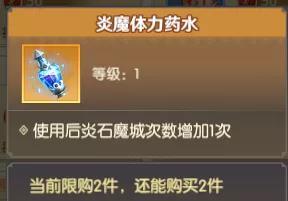 狩猎使命折扣版