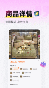 91家纺网