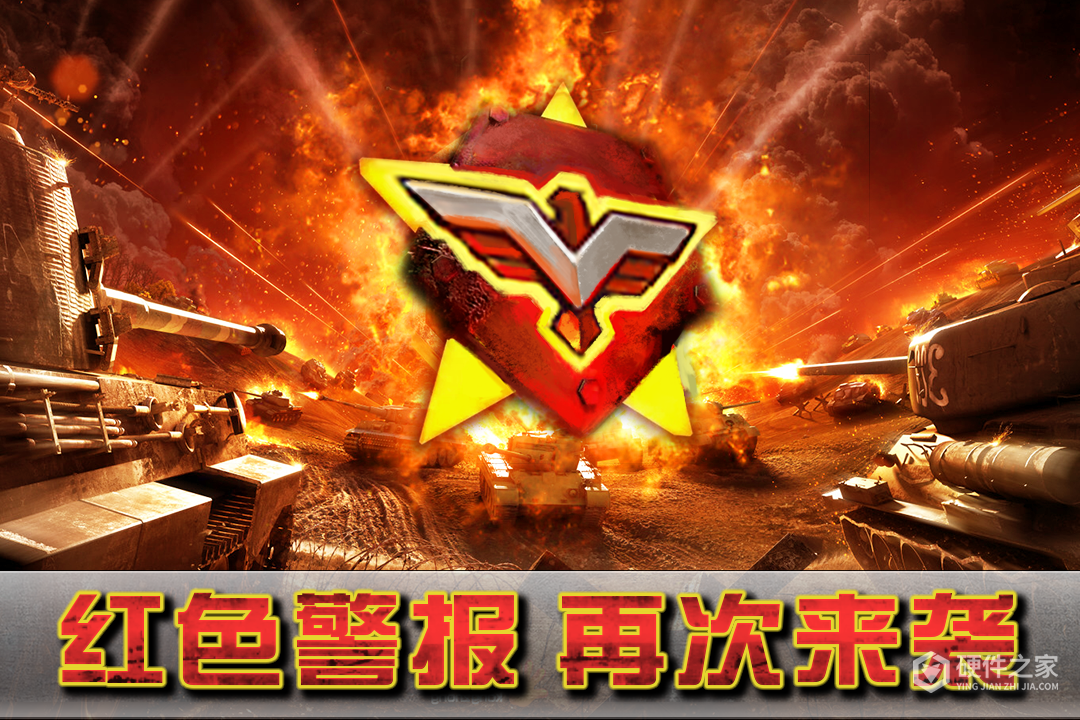 闪电突袭