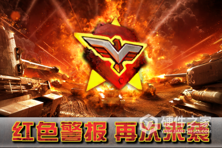 闪电突袭