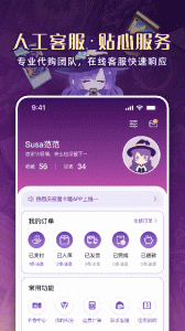 魔卡姬