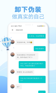 耳语漂流瓶