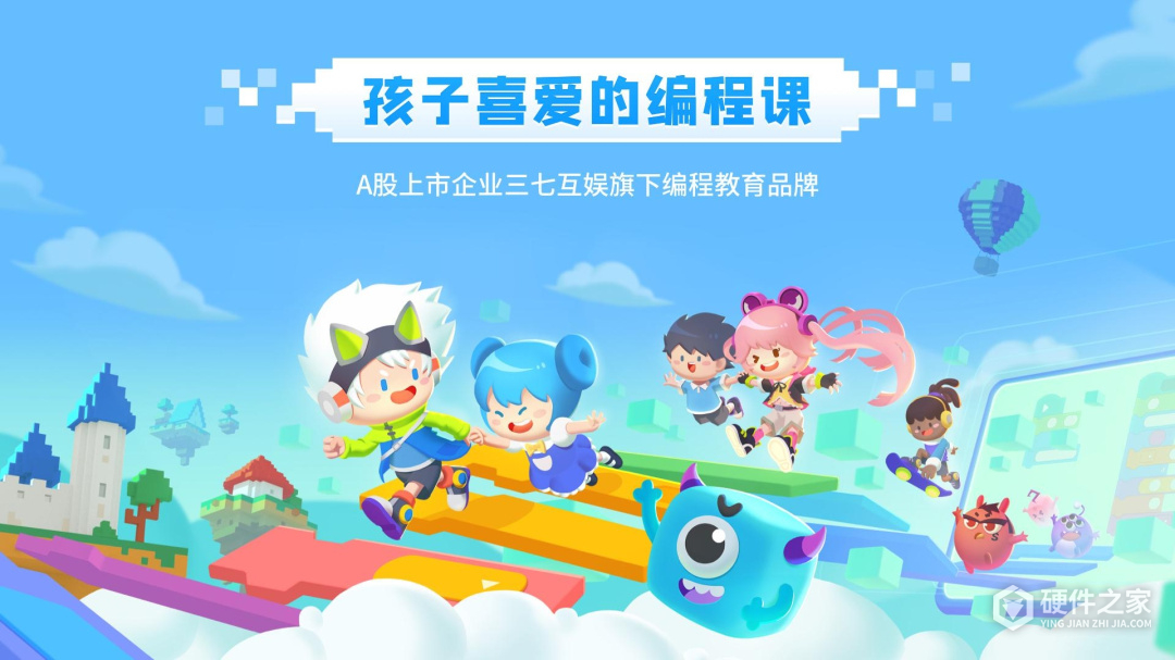 妙小程学生端