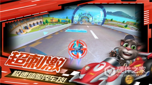 汤姆猫飞车内测版